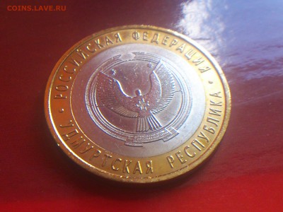  aUnc и др - 2008-удм_С 1.JPG