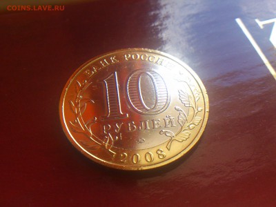  aUnc и др - 2008-004.JPG