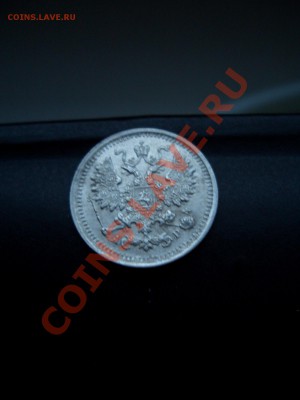5 копеек(билон)-1870,1890,1902,1903,1905,1912 - Bilon 048