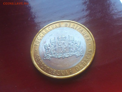  aUnc и др - 2008-001.JPG
