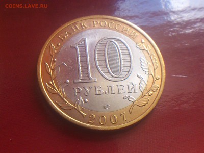  aUnc и др - 2007-рост 2.JPG