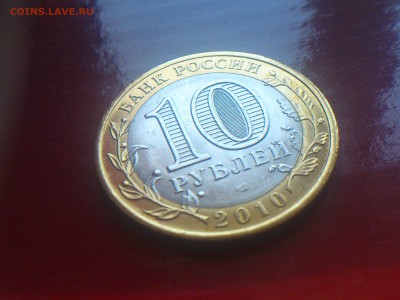  aUnc и др - 2010-002.JPG