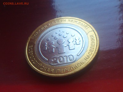  aUnc и др - 2010-001.JPG
