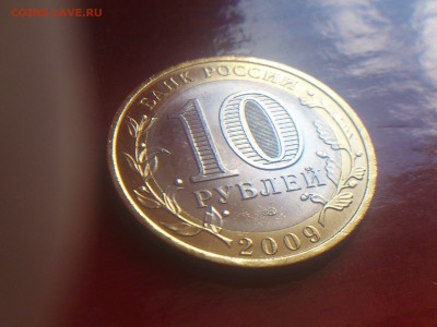  aUnc и др - 2009-004.JPG