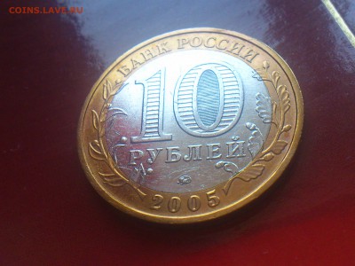  aUnc и др - 2005-002.JPG