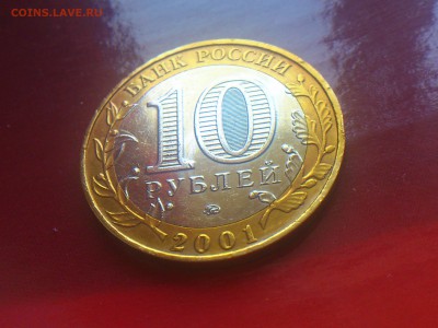  aUnc и др - 2001-002.JPG