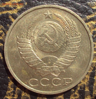 50 копеек 1986 гурт 85 UNC оценка - DSC06131