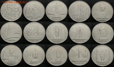 5 рублей набор Города-столицы 2016 года - 5 рублей Освобождение