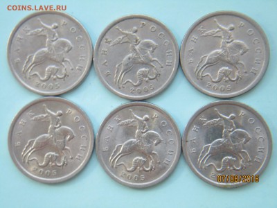5 копеек 2005г СП буква П разная - IMG_0795.JPG