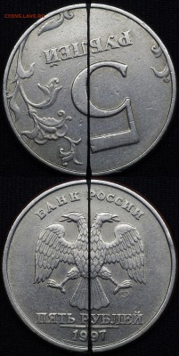 поворот хороший на 5 руб и др. интересности - 1