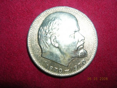 рубль 100 лет Ильичу - DSCN2658.JPG