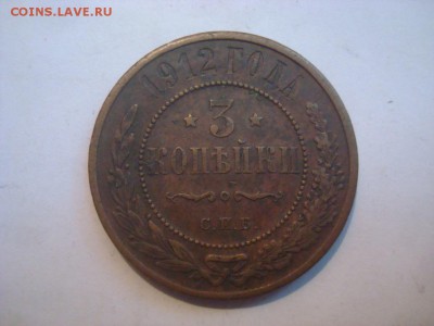 Домашняя медь Н II на кастинг перед продажей. - DSC00724.JPG
