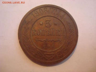 Домашняя медь Н II на кастинг перед продажей. - DSC00722.JPG