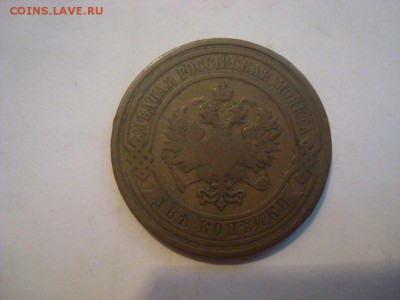 Домашняя медь Н II на кастинг перед продажей. - DSC00731.JPG