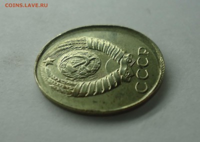 15 копеек 1990 смещение. Оценка - 15к брак-3