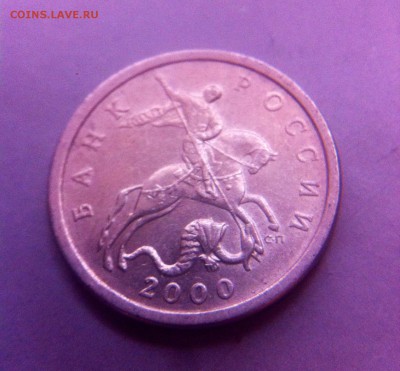 5 копеек 2000 спмд Оценка - image