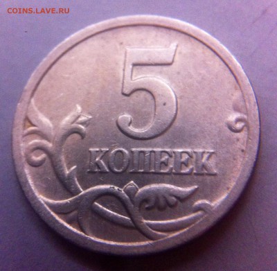 5 копеек 2000 спмд Оценка - image