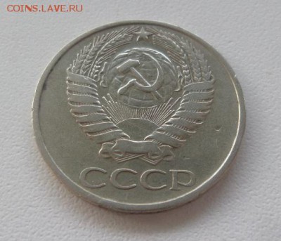 50 копеек 1976 СССР  аук  до 10.08.2016г. - 20160807_172103