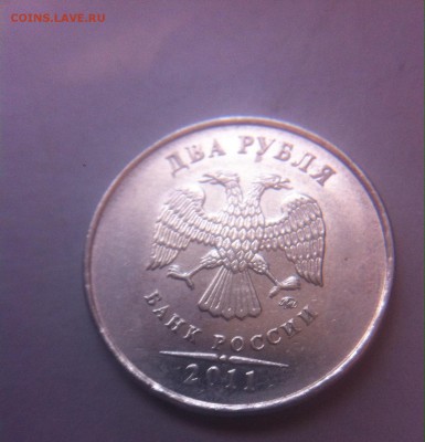 2 рубля расколы - image