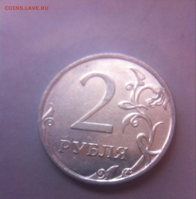 2 рубля расколы - image
