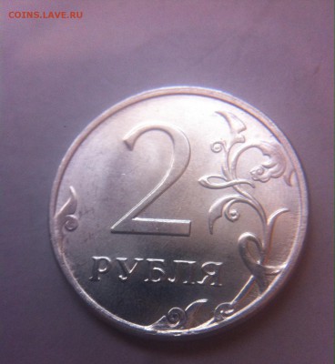 2 рубля расколы - image