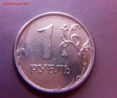 1 рубль расколы - image