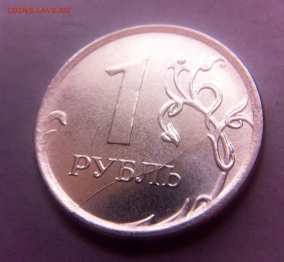 1 рубль расколы - image