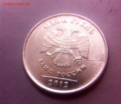 1 рубль расколы - image
