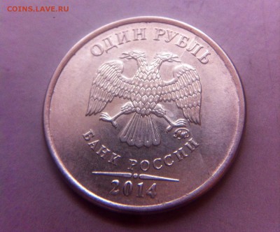 1 рубль расколы - image