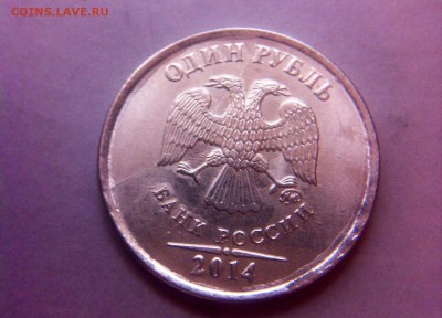 1 рубль расколы - image