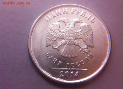 1 рубль расколы - image