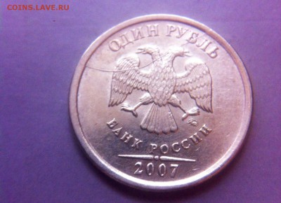 1 рубль расколы - image