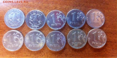 1 рубль расколы - image