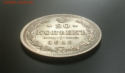 20 коп 1915 до 22.00 мск 07.08.2016 - Ав сб копия