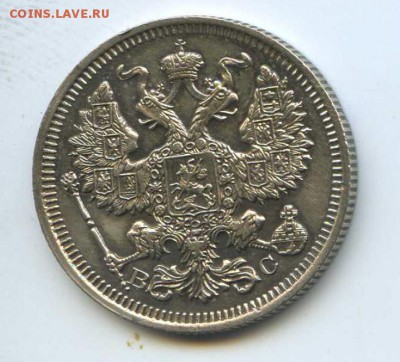 20 коп 1915 до 22.00 мск 07.08.2016 - Реверс
