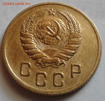 2 копейки 1946 года. Хорошие. До  10.08.2016 в 22.00 - 20160710_155344-1