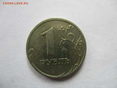 1 рубль 2003 на оценку - IMG_6652.JPG