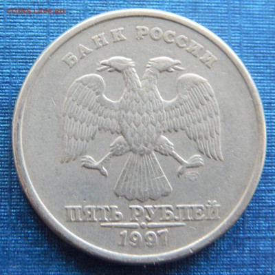 5 рублей 1997 спмд шт.2.3 ? - DSCN2286.JPG