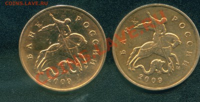 10 коп.2009м.Непонятно. - 10 коп. 2.JPG