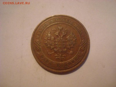 Домашняя медь Н II на кастинг перед продажей. - DSC00747.JPG