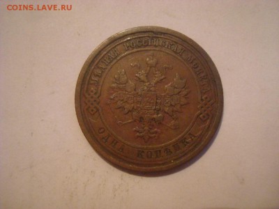 Домашняя медь Н II на кастинг перед продажей. - DSC00745.JPG