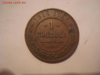 Домашняя медь Н II на кастинг перед продажей. - DSC00738.JPG