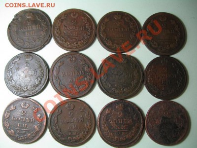 2 копейки 12 штук 1810----- ЕМ - IMG_4109