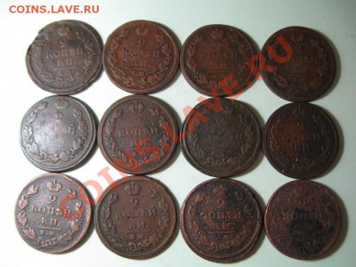 2 копейки 12 штук 1810----- ЕМ - IMG_4110