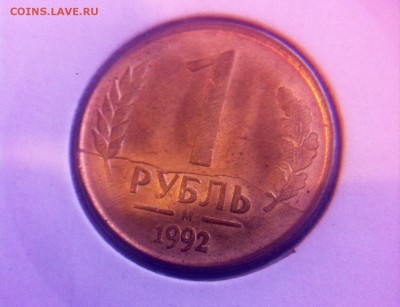Расколы  1992-1993 - image