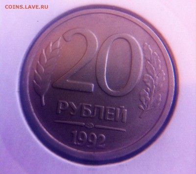 Расколы  1992-1993 - image