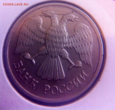Расколы  1992-1993 - image