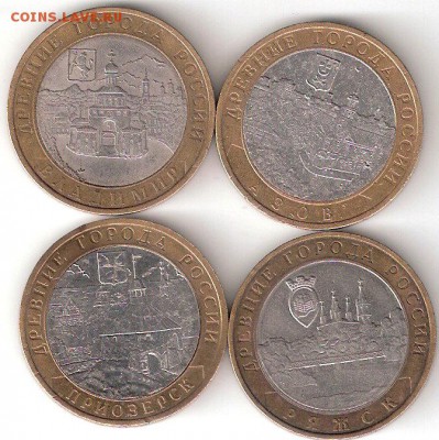 10руб. БИМ - 4 ДГР: ВЛАДИМИР сп, ПРИОЗЕРСК м, АЗОВ м, РЯЖСК - 4ДГР-дефектА