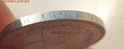 50 копеек 1922 ПЛ - оценка - 50-22 003