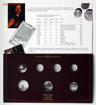 буклет 1997 спмд - _IGP9439.JPG